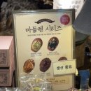 세븐일레븐 대전용문롯데점 | [대전] 성심당 롯데점에서만 판매하는 롯데 시그니처 메뉴 총정리 (선물용으로 티그레 강추 )