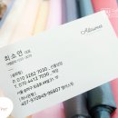 앨리스윗 이미지
