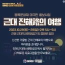 창선다방