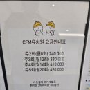 CFM애견유치원 네이버블로그
