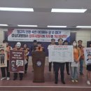 경상국립대학교병원노동조합 이미지