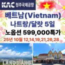 필항공여행사