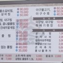 해담월성찜 이미지