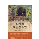 📕꼭 필요한분들만!!ᆢ3분까지!!~~📙📗📘 이미지