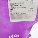 바른치킨원동점