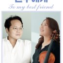 제239회 정기연주회 이미지