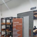 대전선사박물관 세미나실 이미지