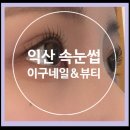 신동주유소 이미지