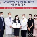 숙명여자대학교 음악치료대학원 국제뉴스