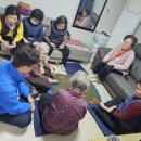 거제4동경로당 이미지