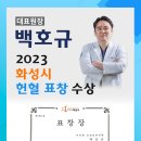 문화신경외과의원 네이버블로그