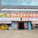 태창약국 - 관악구 쑥고개로 126-1 | 태창약국