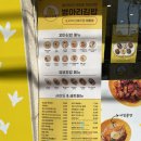 노랑도시락분식 이미지