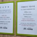 이본호텔 이미지