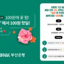 (주)부산팜 이미지