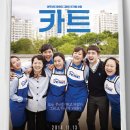 혜미마트 이미지