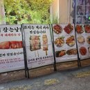 연꽃치 만수점 네이버블로그