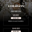 위드데이즈 | 수원 WI컨벤션 I홀 화이트톤 색감 맛집! 본식스냅 로라데이즈 후기