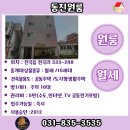 택시종점 이미지