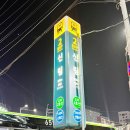 신한방사선과의원 이미지