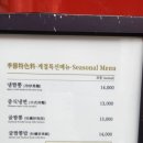 사천반점 이미지