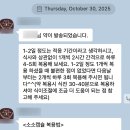 리즈약국 | 다이어트 캡슐한약 소소캡슐 내돈내산 솔직후기 다이어트한약 운동없이 한 달만에 -4kg