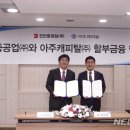 전진중공업 이미지