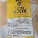 (주)금호통상 이미지