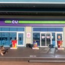 씨유 왕산마리나점 이미지