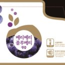 농업회사법인 (주) 세종우리밀