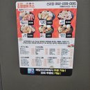 제주쾅쾅돈가스 선교점