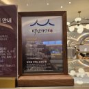 위상 | 서초구 맛집 "쟝블랑제리" 신세계 강남점 빵지순례 필수코스! 맘모스빵 나오는 시간 품절 꿀팁 블루리본...