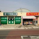 스타밥스 - 달성군 | 스타밥스