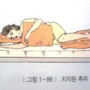 경희신침한의원 이미지