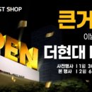 더스토어샵 이미지