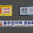 서림주유소 이미지