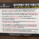 수영장펜션 이미지