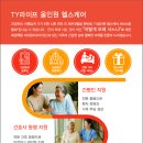 올인원라이프 이미지