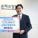 인구보건복지부협회 이미지