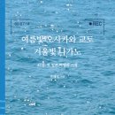 신사2-004 이미지