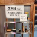 송강숯불식육식당