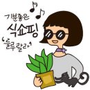 한국웰니스맞춤원예연구소 이미지