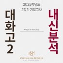 김선희어학원