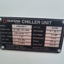 (주)덕산산업 이미지