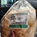 김왕중 베이커리(로컬푸드) 이미지
