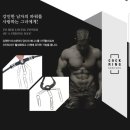 남자만들기 이미지