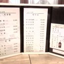 남도미락 이미지