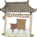 경희자인한의원 이미지