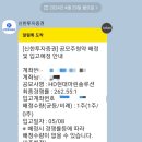 HD현대마린솔루션 공모주 청약, 신한증권