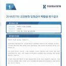 의료법인 미소들노인전문병원 이미지